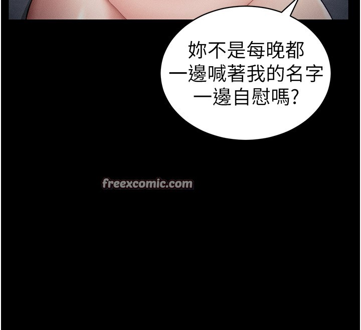 30P - 太妹攻略指南
