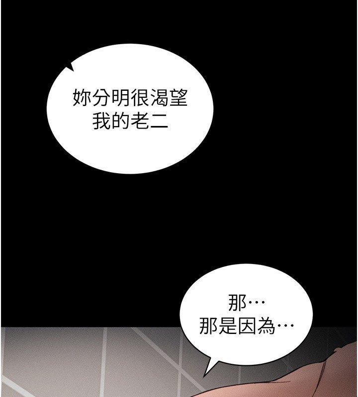 31P - 太妹攻略指南
