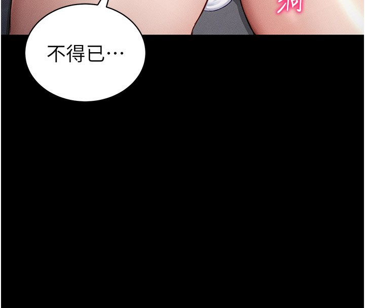 34P - 太妹攻略指南
