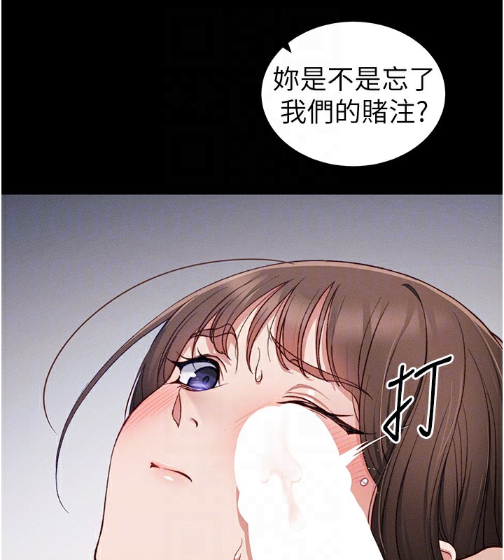 35P - 太妹攻略指南