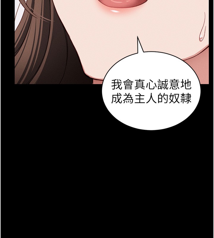 38P - 太妹攻略指南