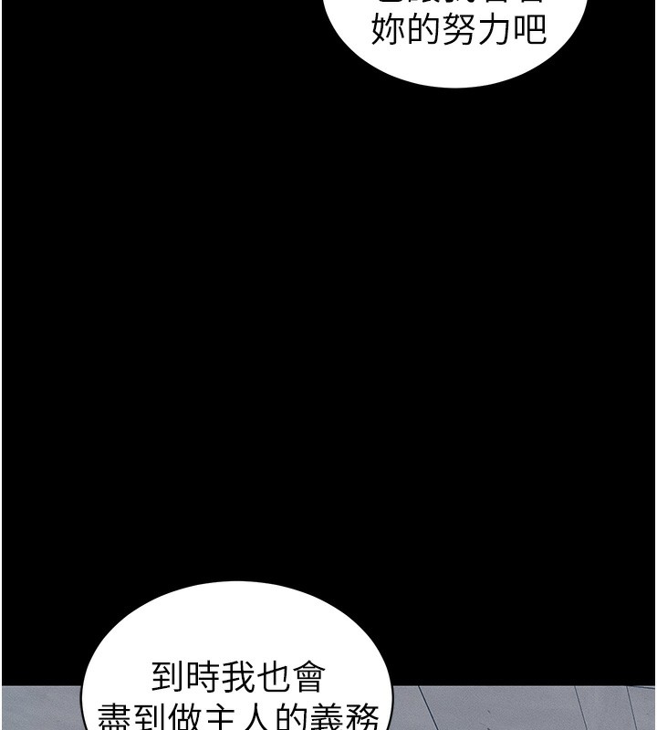 41P - 太妹攻略指南