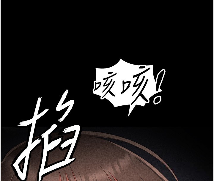 4P - 太妹攻略指南