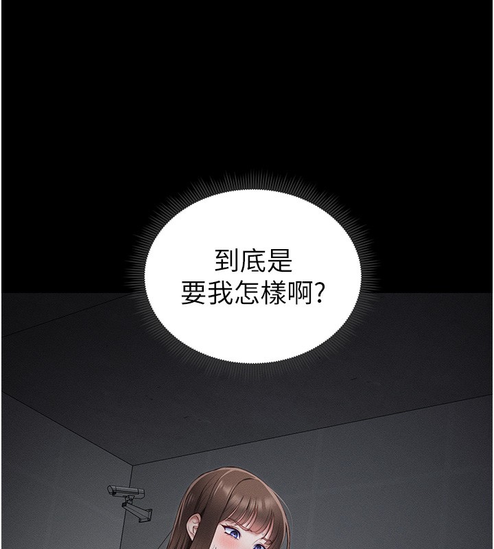 61P - 太妹攻略指南