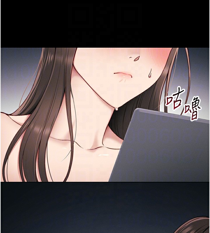 86P - 太妹攻略指南