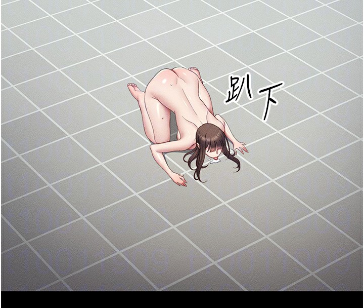 115P - 太妹攻略指南