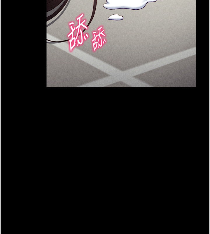 117P - 太妹攻略指南