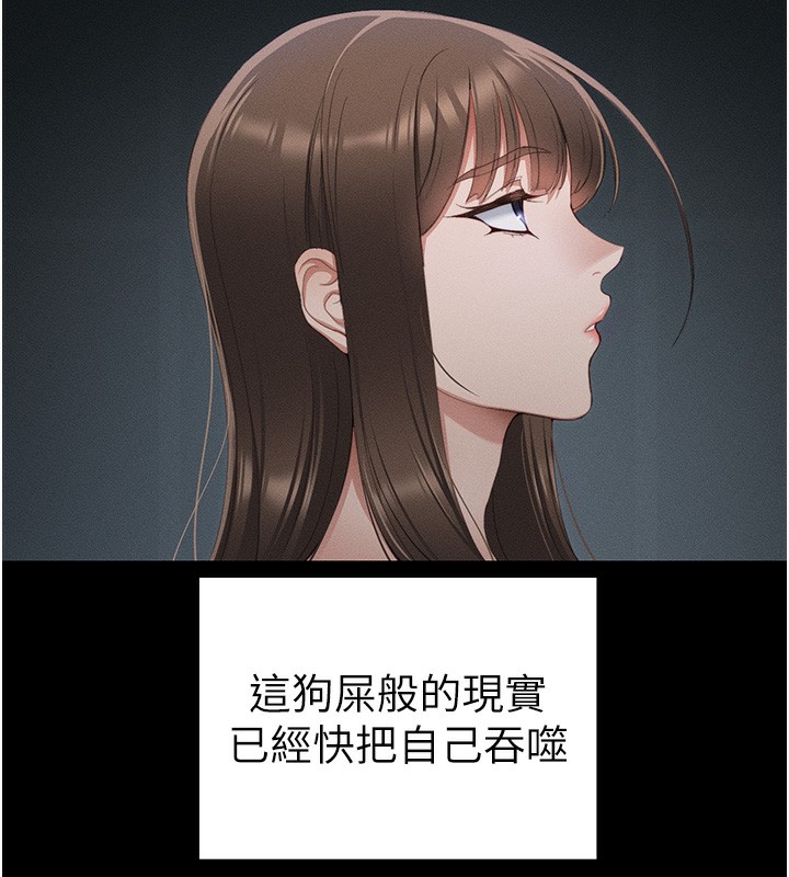 126P - 太妹攻略指南