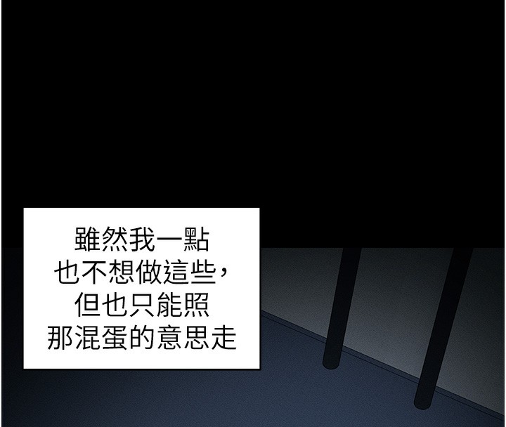 127P - 太妹攻略指南