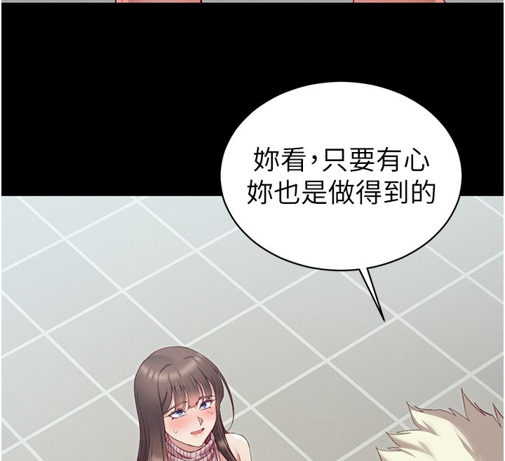 12P - 太妹攻略指南