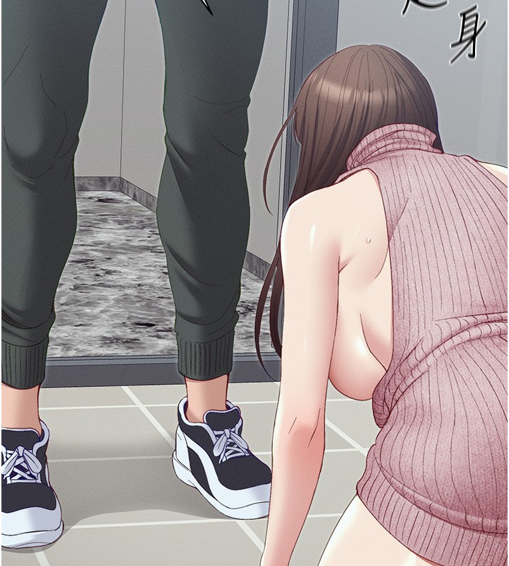 17P - 太妹攻略指南
