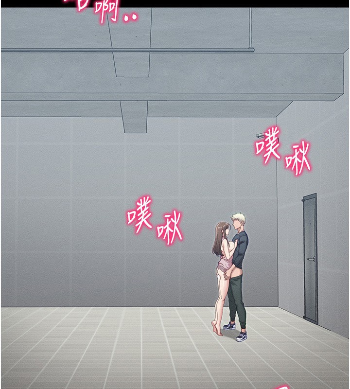 31P - 太妹攻略指南