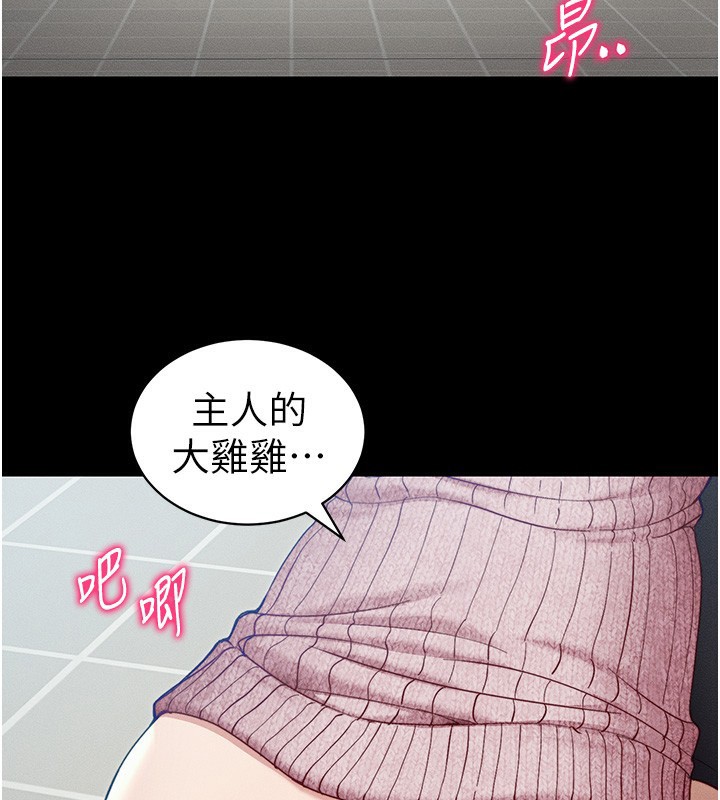 32P - 太妹攻略指南