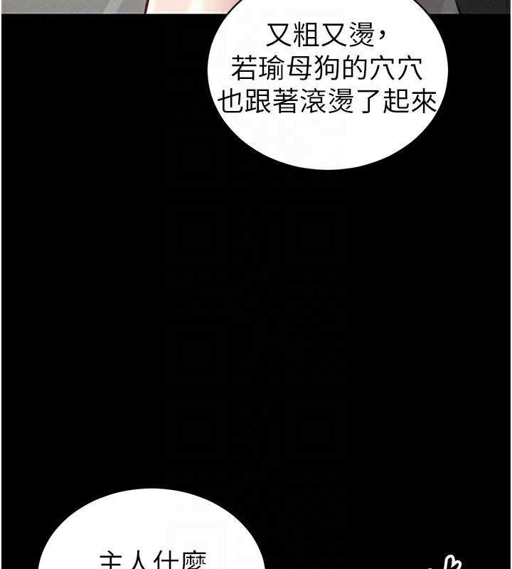 34P - 太妹攻略指南