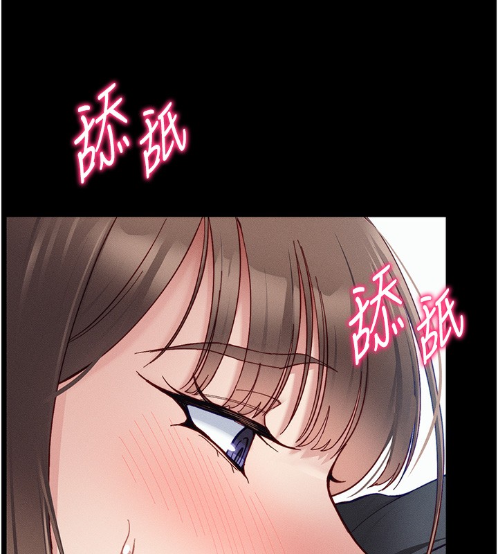 40P - 太妹攻略指南