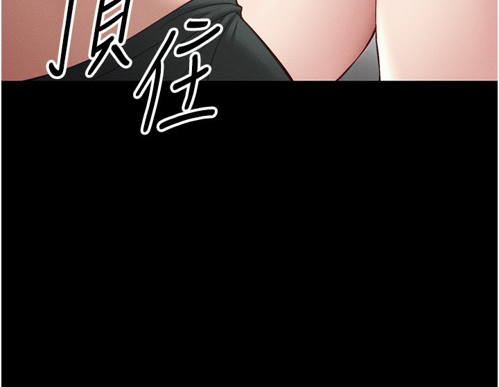48P - 太妹攻略指南