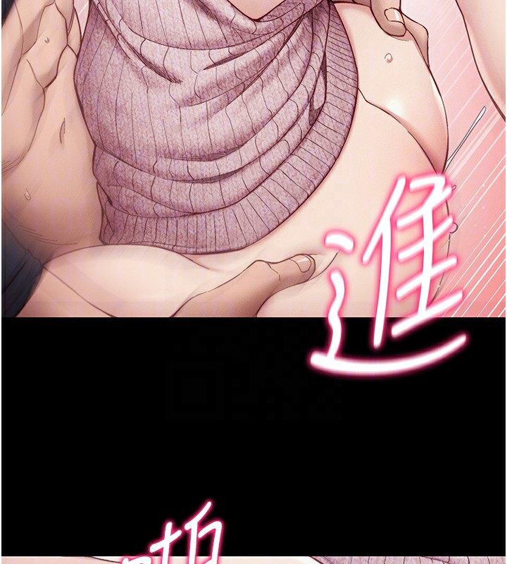 51P - 太妹攻略指南