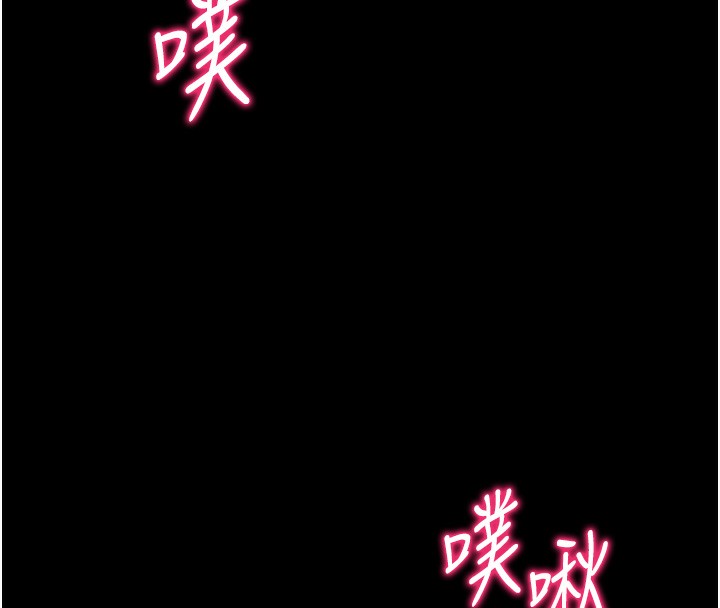 64P - 太妹攻略指南