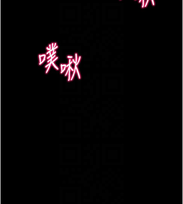 65P - 太妹攻略指南