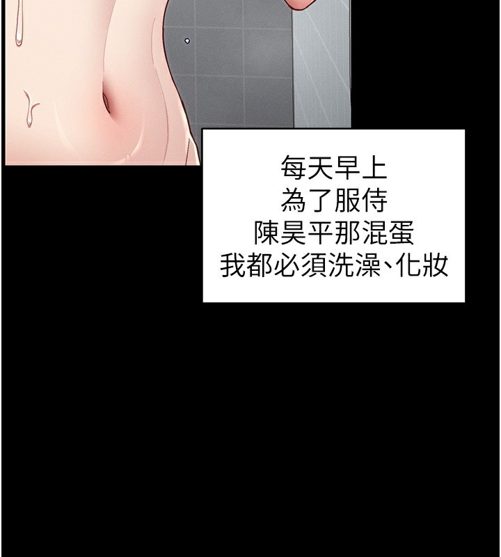 70P - 太妹攻略指南