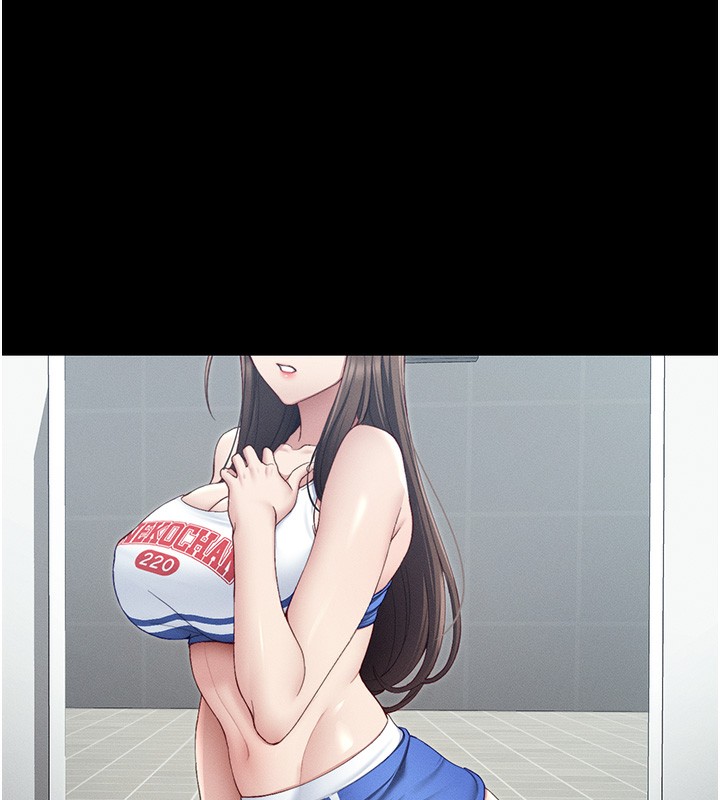73P - 太妹攻略指南