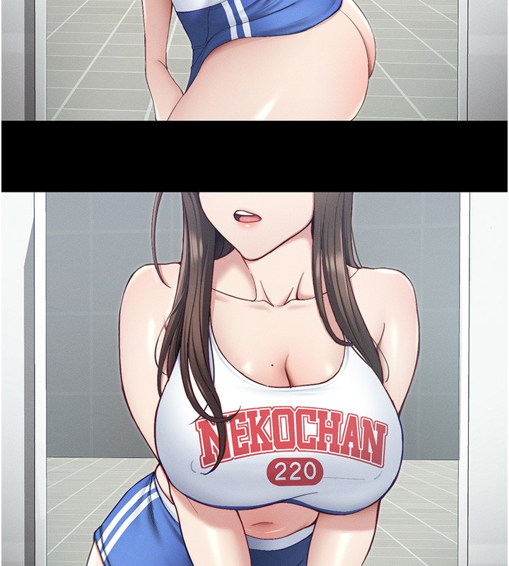 74P - 太妹攻略指南