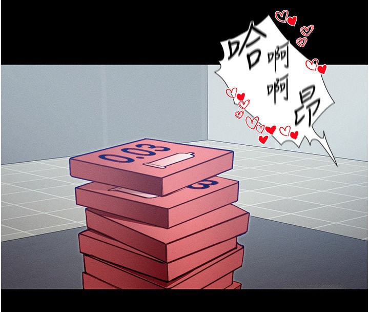 95P - 太妹攻略指南
