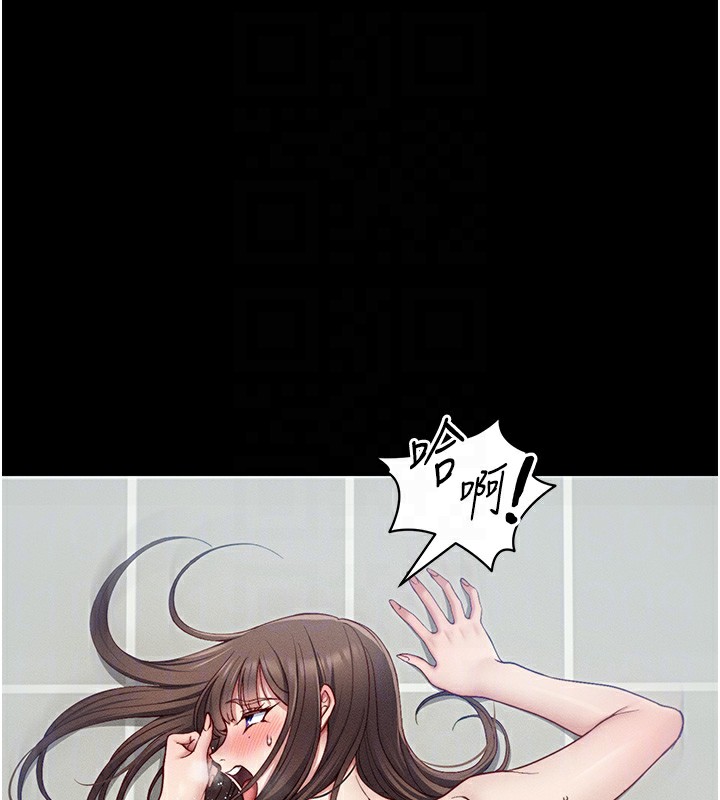 96P - 太妹攻略指南