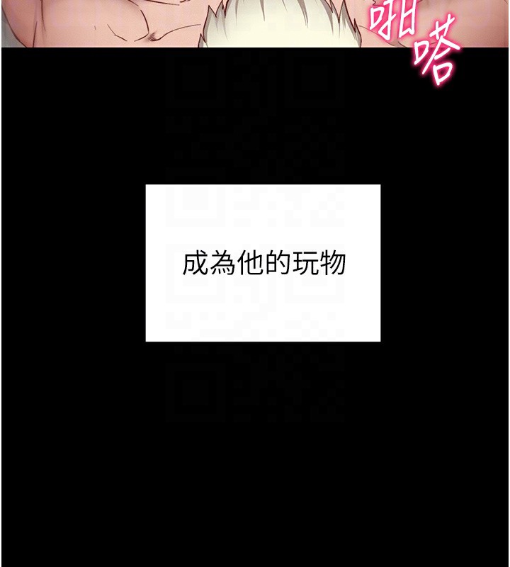 98P - 太妹攻略指南