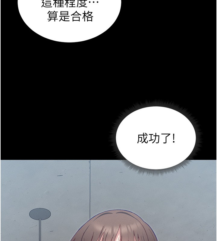 9P - 太妹攻略指南