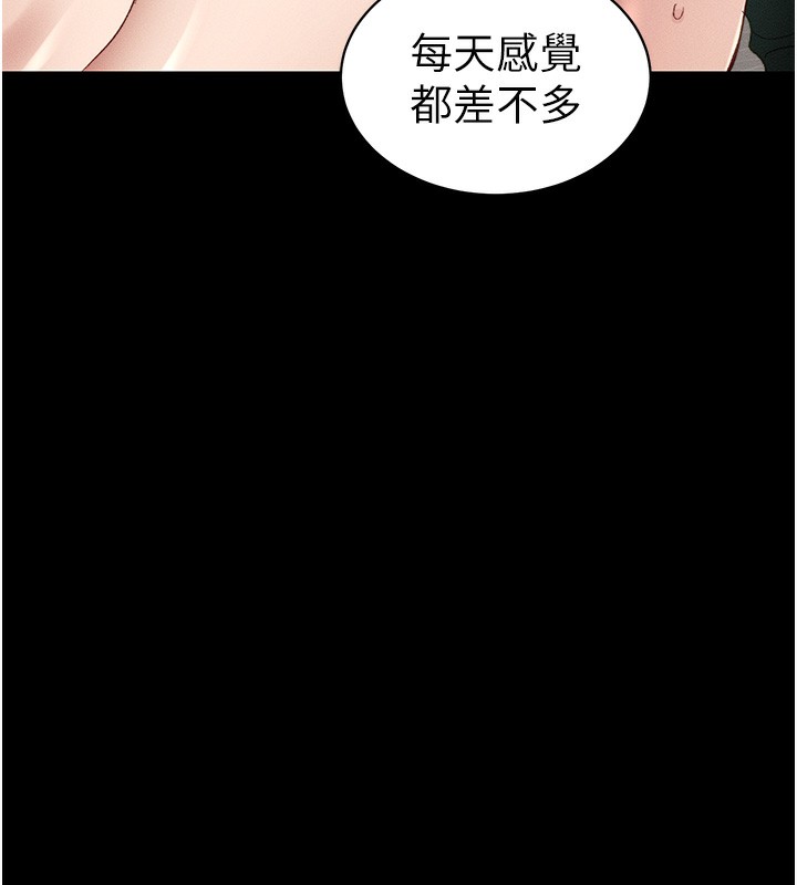 10P - 太妹攻略指南