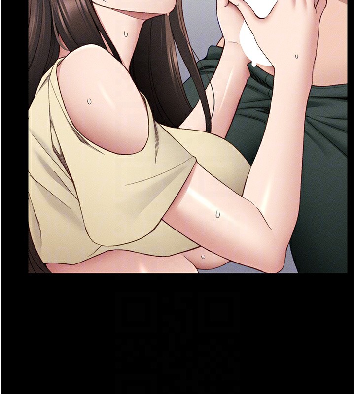 116P - 太妹攻略指南