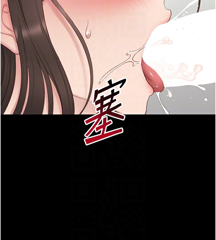 124P - 太妹攻略指南