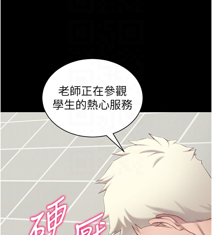 125P - 太妹攻略指南