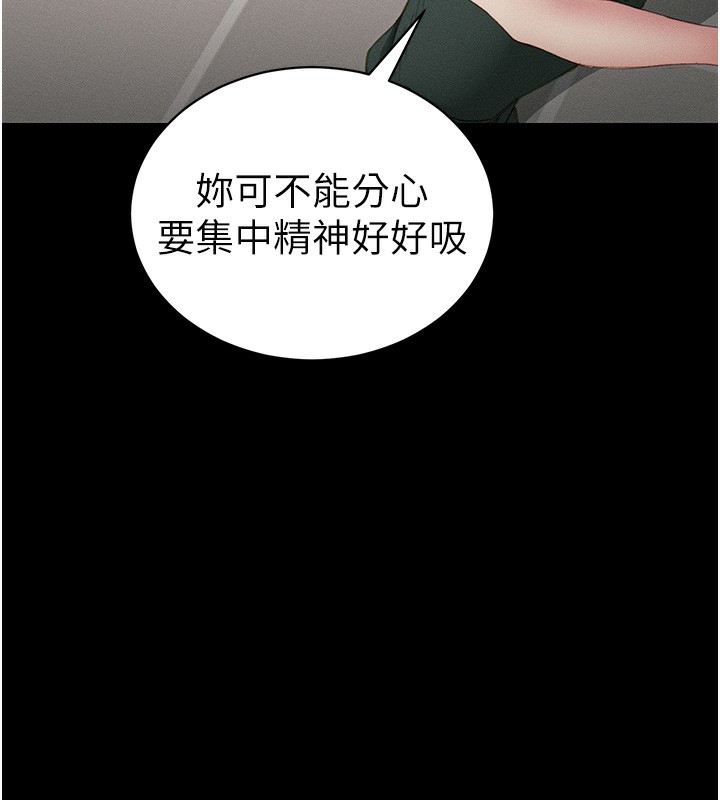 127P - 太妹攻略指南