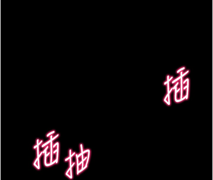 136P - 太妹攻略指南