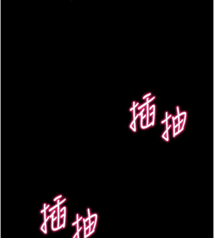 137P - 太妹攻略指南