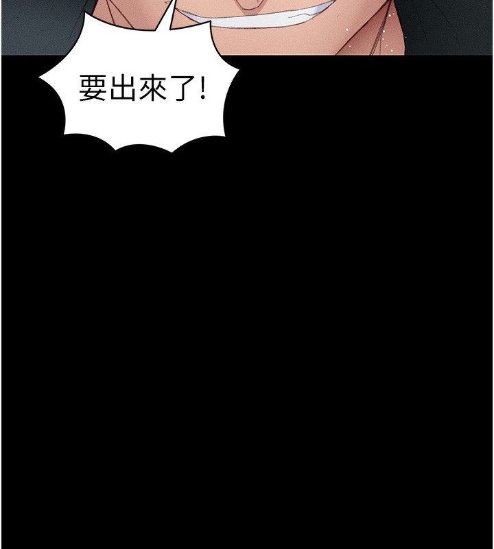 139P - 太妹攻略指南