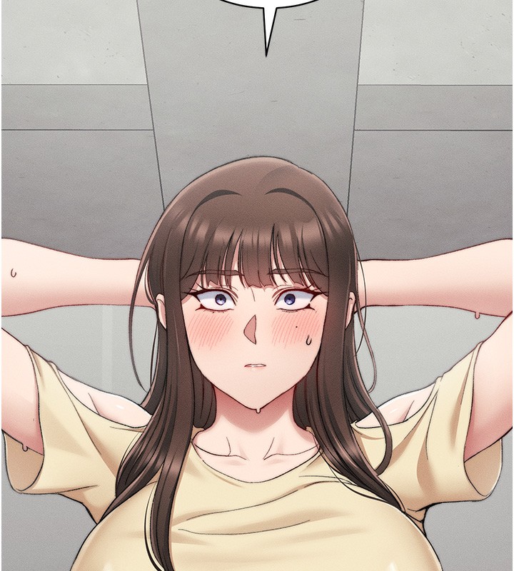 19P - 太妹攻略指南