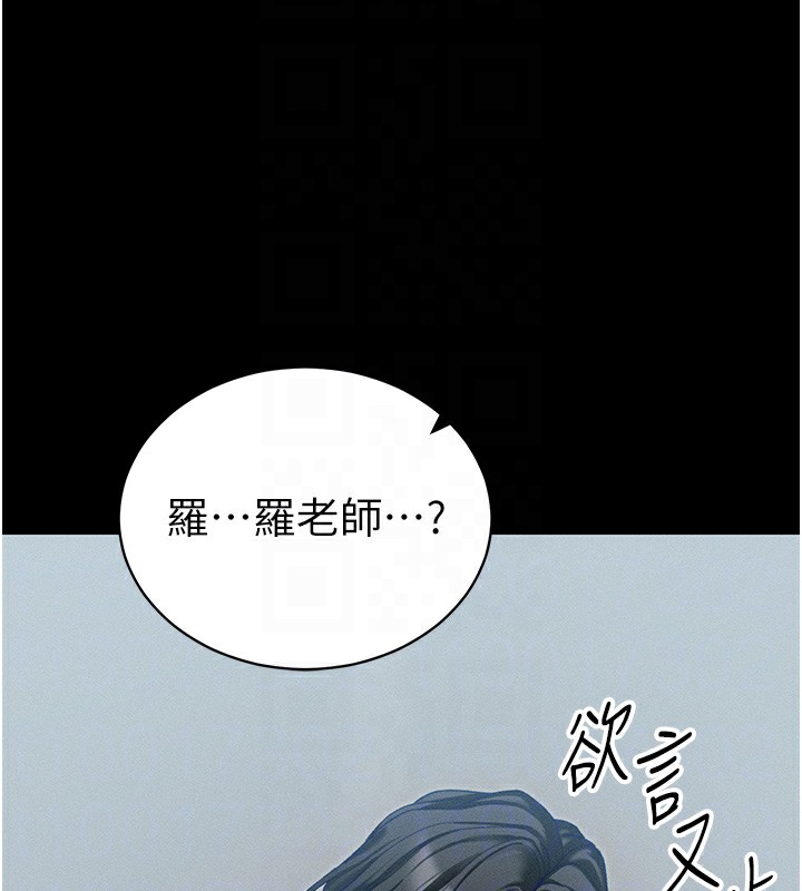 22P - 太妹攻略指南