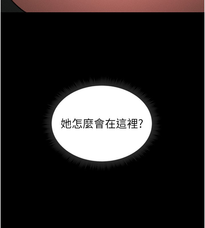 26P - 太妹攻略指南