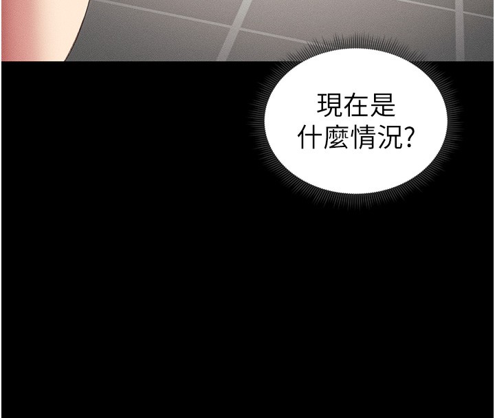 35P - 太妹攻略指南