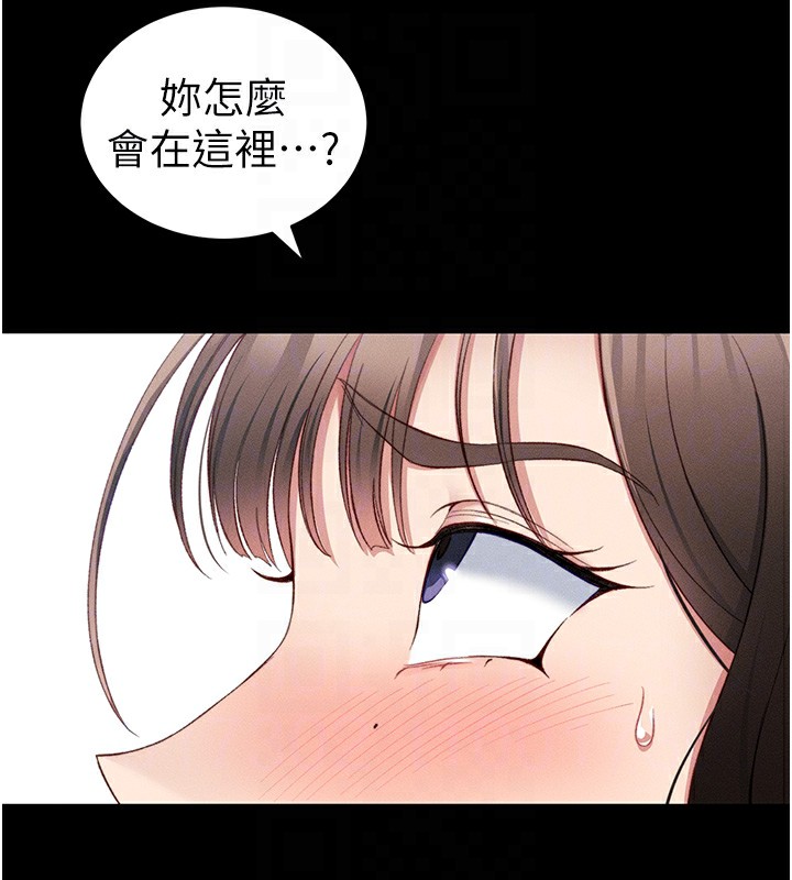 36P - 太妹攻略指南