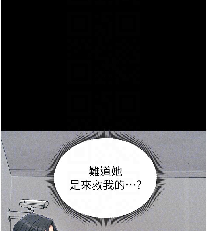 37P - 太妹攻略指南