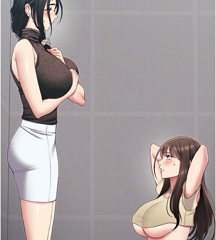 38P - 太妹攻略指南