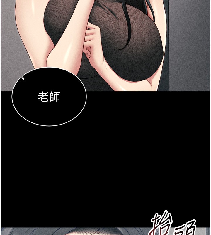 42P - 太妹攻略指南