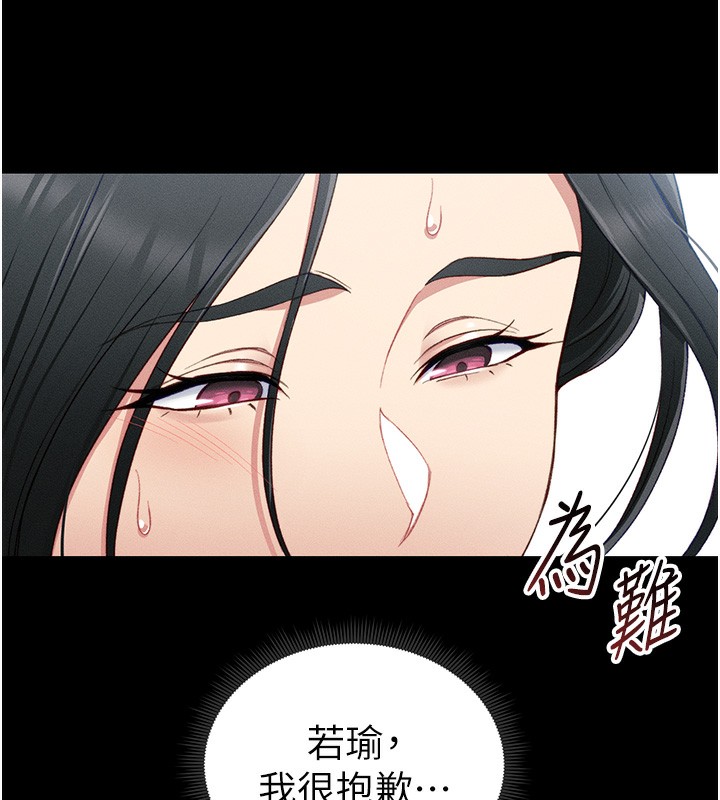 47P - 太妹攻略指南