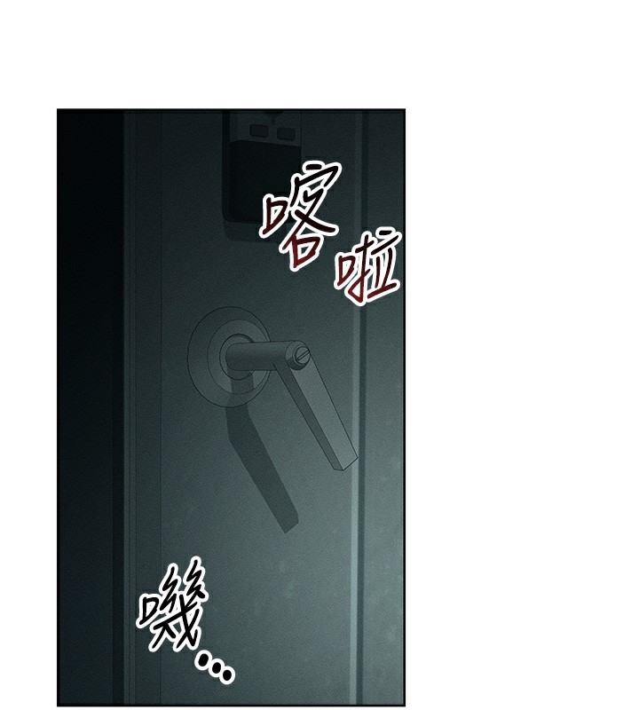53P - 太妹攻略指南