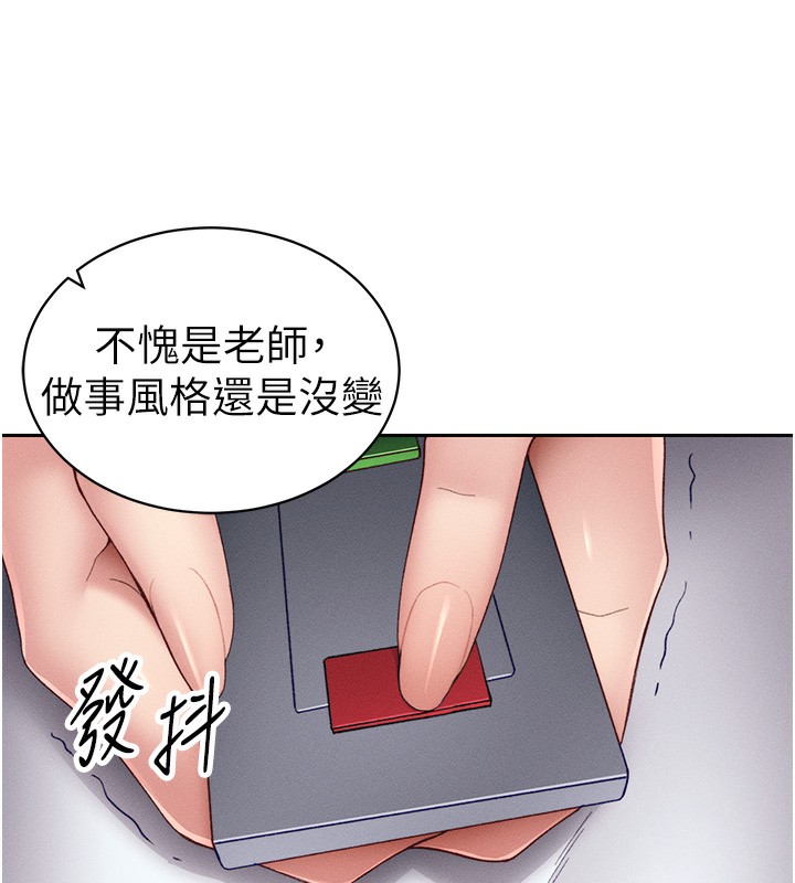 57P - 太妹攻略指南