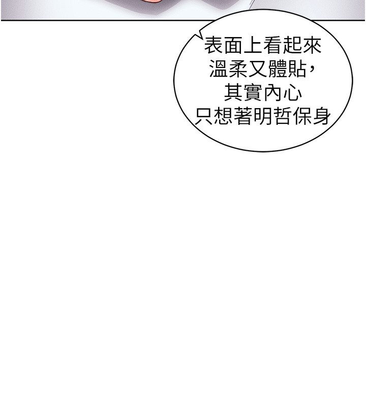 58P - 太妹攻略指南
